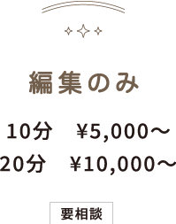 ひつじのしつじ動画価格